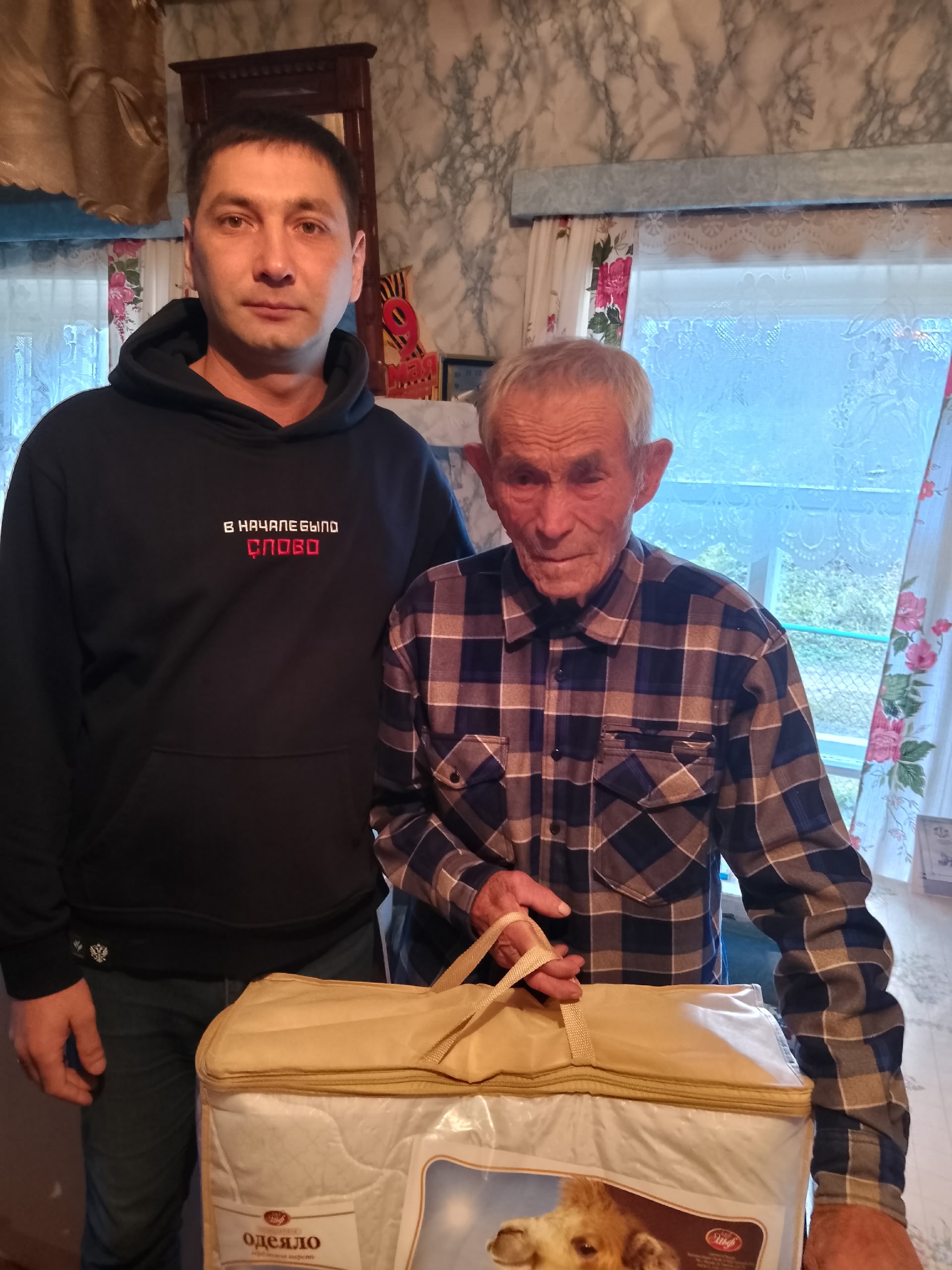 Поздравление с днем рождения ветерана ВОВ Макарова Арсентия Ивановича.