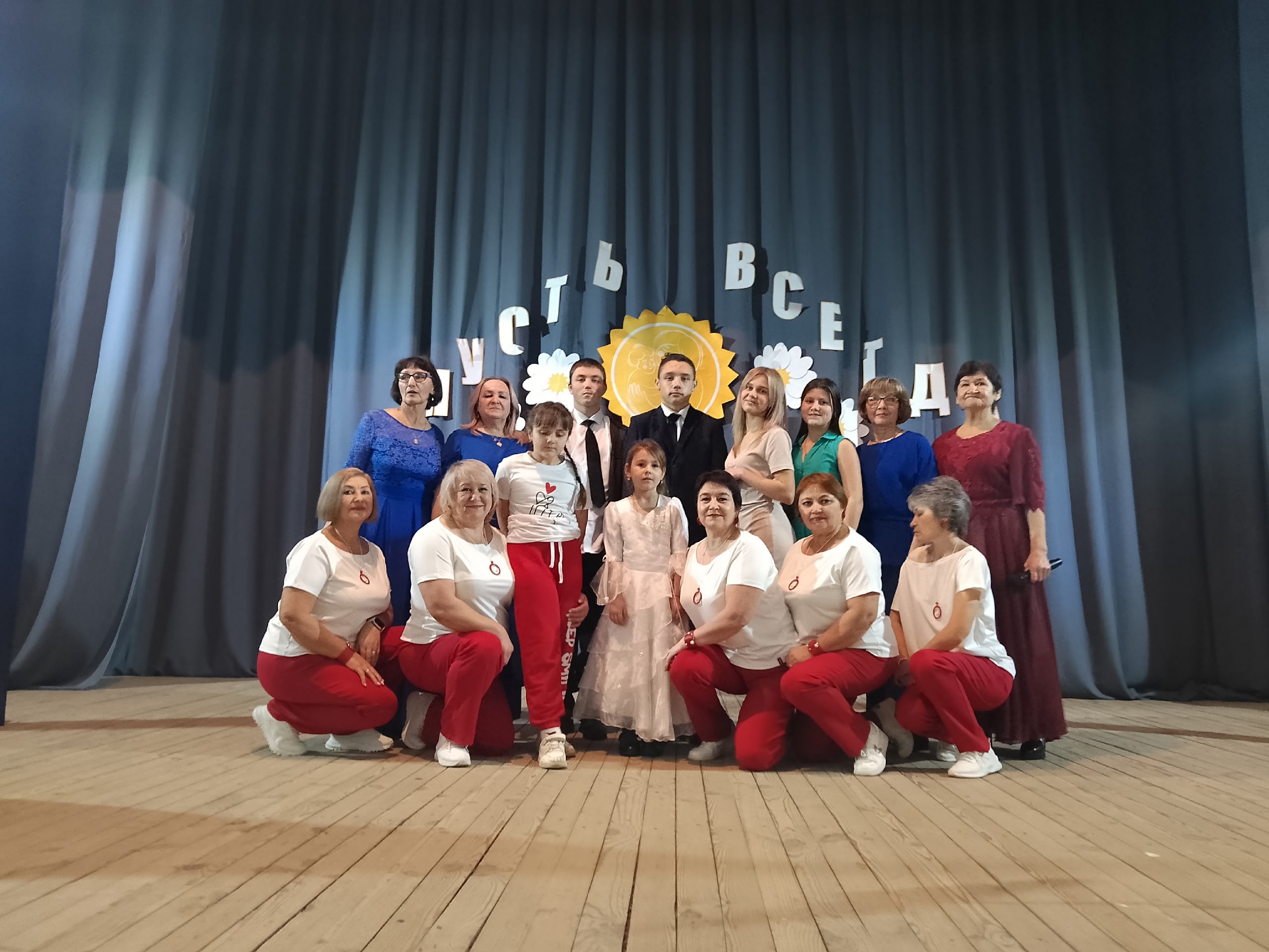 Праздничный концерт, посвященный Дню матери.