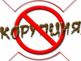 Обзор практики правоприменения в сфере конфликта интересов № 5. Обзор практики правоприменения в сфере конфликта интересов № 5.